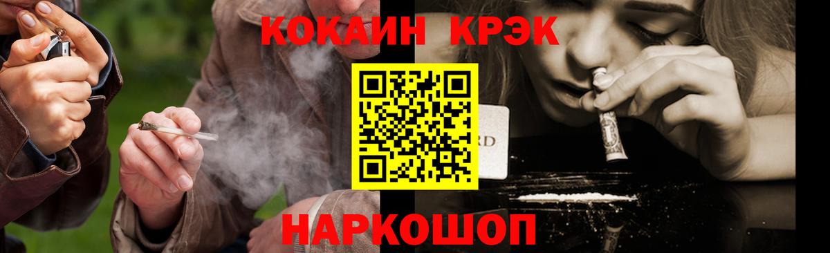 COCAIN Columbia Грозный