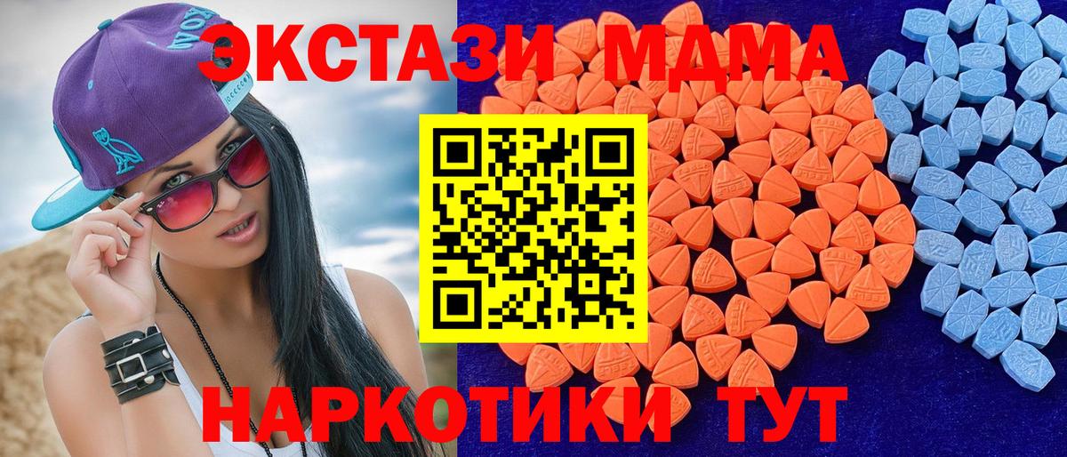 Грозный  omg ТОР  Экстази  Вход с VPN  Ecstasy mix  Экстази диски 