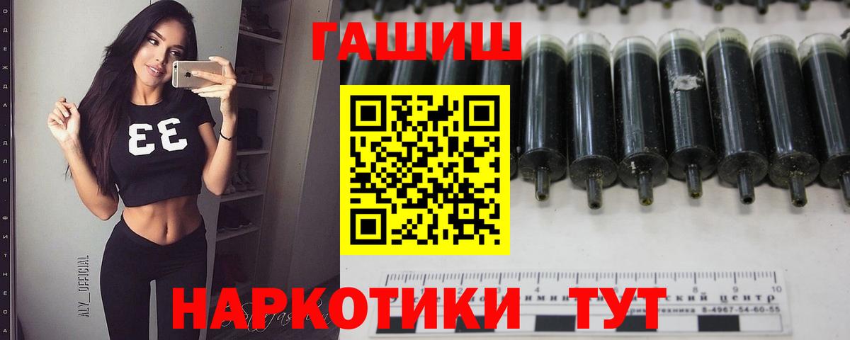 Грозный  Гашиш Изолятор  Гашиш VHQ  Гашиш  Вход с VPN 