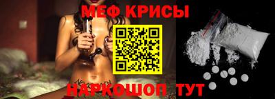 MESCALINE Беслан