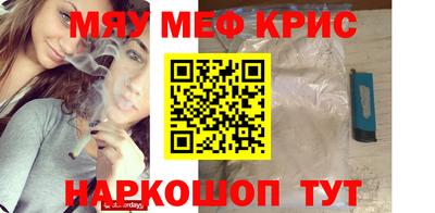 MESCALINE Беслан