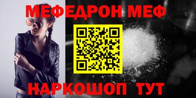 MESCALINE Беслан