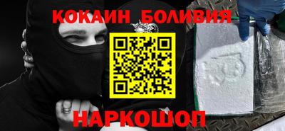 мефедрон мука Бийск