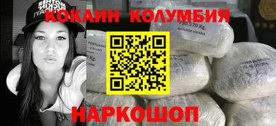 MESCALINE Беслан