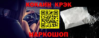 мефедрон мука Бийск