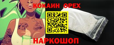 мефедрон мука Бийск