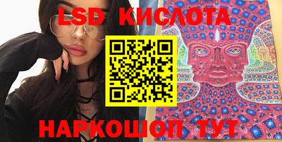 MESCALINE Беслан