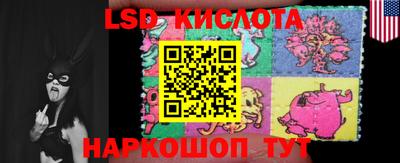 MESCALINE Берёзовский