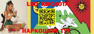 MESCALINE Берёзовский