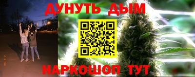 MESCALINE Беслан