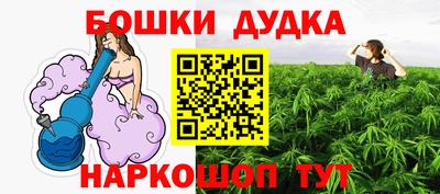 мефедрон мука Бийск
