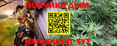 MESCALINE Беслан