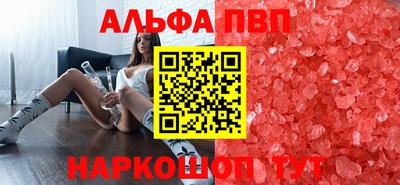 мефедрон мука Бийск