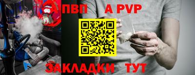 MESCALINE Беслан