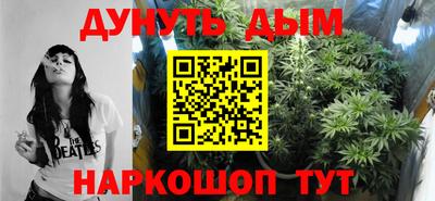 мефедрон мука Бийск