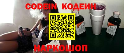 MESCALINE Беслан