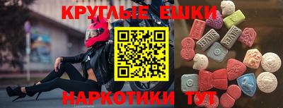 MESCALINE Беслан