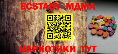 мефедрон мука Бийск