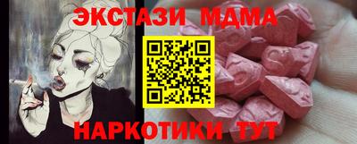 мефедрон мука Бийск