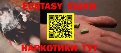 мефедрон мука Бийск