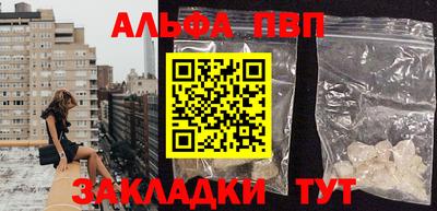 мефедрон мука Бийск