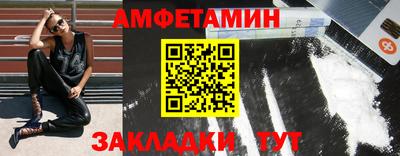 мефедрон мука Бийск