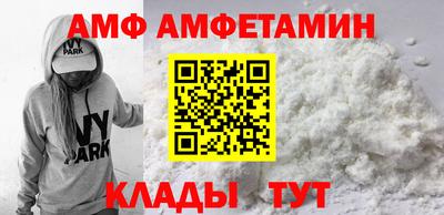 мефедрон мука Бийск