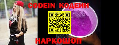 MESCALINE Беслан