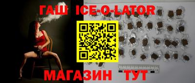 MESCALINE Беслан