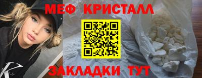 MESCALINE Берёзовский
