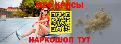 MESCALINE Беслан