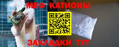 MESCALINE Беслан