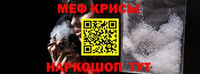 MESCALINE Беслан