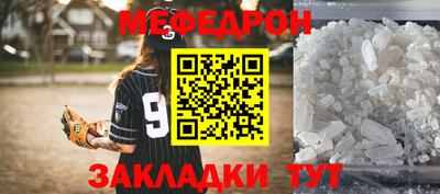 MESCALINE Берёзовский