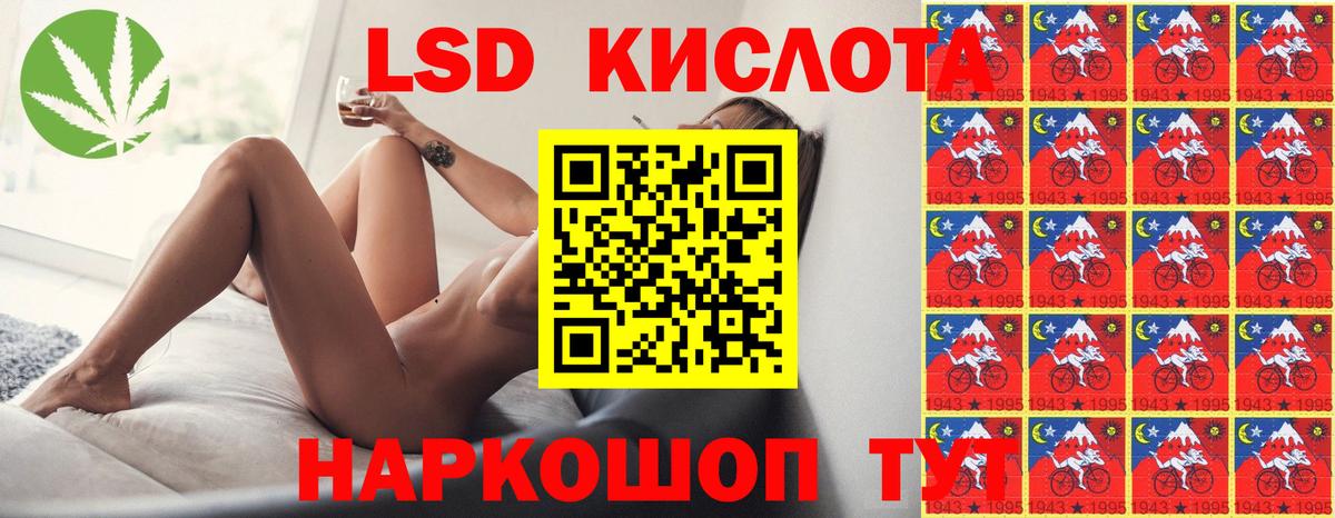 LSD-25 экстази ecstasy Грозный