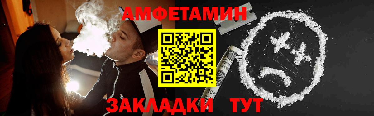Грозный  МЕТАМФЕТАМИН витя  Первитин  Вход с VPN 