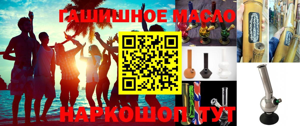 ТГК вейп с тгк Грозный