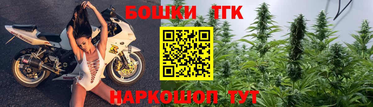 Шишки марихуана White Widow  Вход с VPN  МАРИХУАНА Ganja  Грозный 